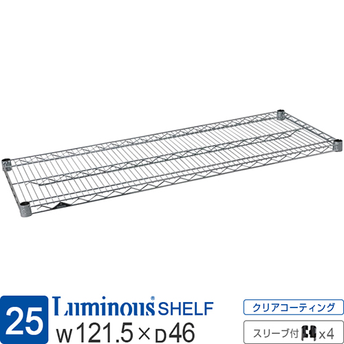 楽天市場】☆エントリーでP5倍☆ Luminous ルミナス 直営店