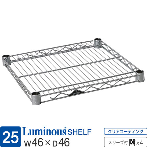 ルミナス シェルフ 棚板 150×60 2枚　引取専用 ルミナス シェルフ 棚板 150×60 2枚 引取専用 ルミナス シェルフ