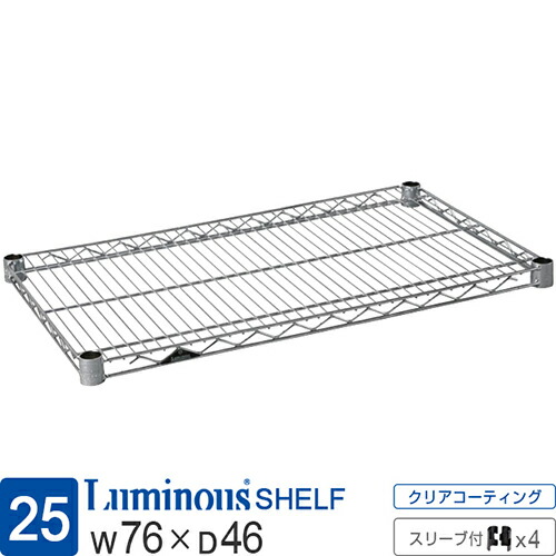楽天市場】☆10％OFF☆ ルミナス ラック つっぱり棚 スチールラック 幅