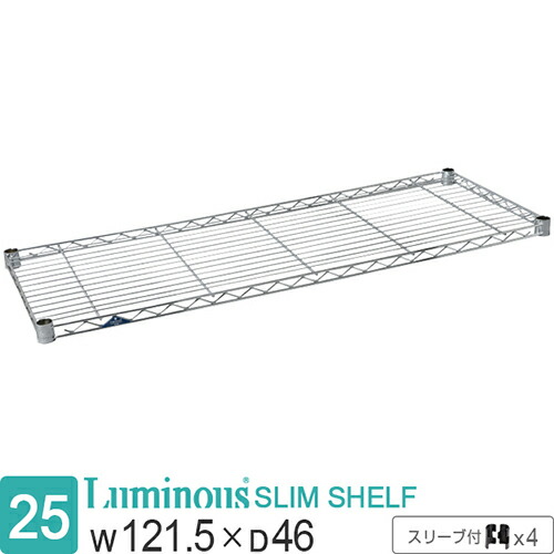 楽天市場】☆全品P10倍☆12月1日限定☆ 公式 ラック パーツ 棚 棚板