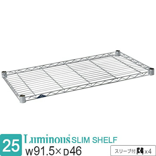 楽天市場】☆全品P10倍☆12月1日限定☆ 公式 ラック パーツ 棚 棚板