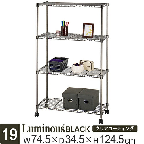 幅74.5×奥39.5×高173×6段　Luminous スチールラック 幅74.5×奥39.5×高173×6段 Luminous スチールラック