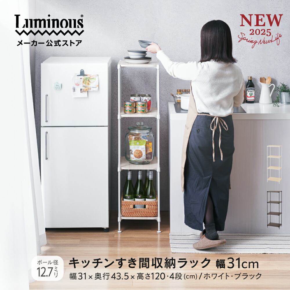 ルミ茄子 点火装置 つづき物 『部分品』