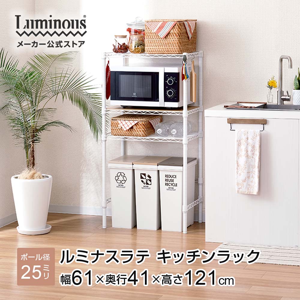 【とにかくもの凄まじい】ルミ茄子の百貨店SALE【最大限度50%OFFに引き換え証も】