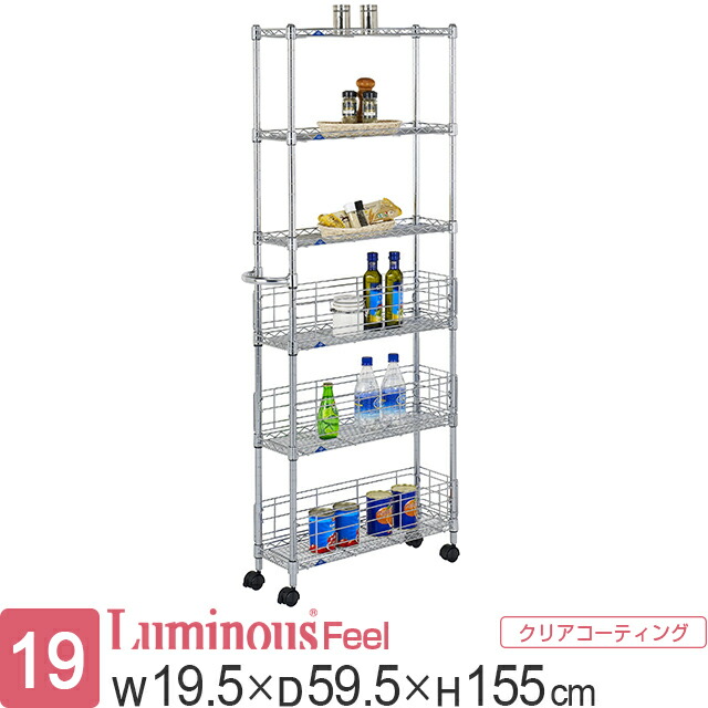 楽天市場】ルミナス ラック 本棚 スチールラック 幅60 奥行30 5段