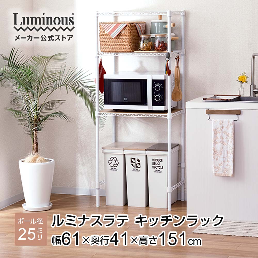 【とにかくもの凄まじい】ルミ茄子の百貨店SALE【最大限度50%OFFに引き換え証も】
