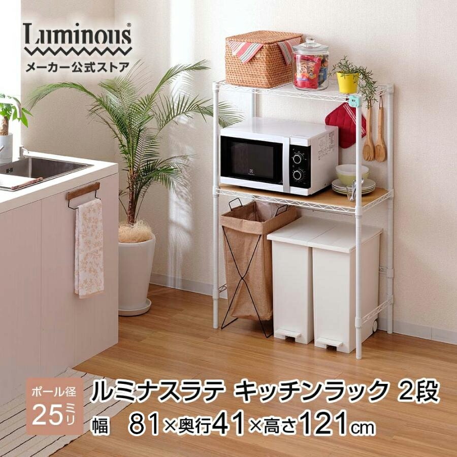 【とにかくもの凄まじい】ルミ茄子の百貨店SALE【最大限度50%OFFに引き換え証も】