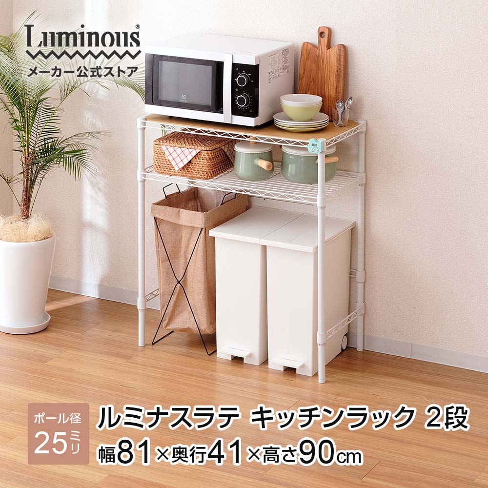 【とにかくもの恐ろしい】ルミ茄子の百貨店SALE【最大限度50%OFFにクーポン券も】