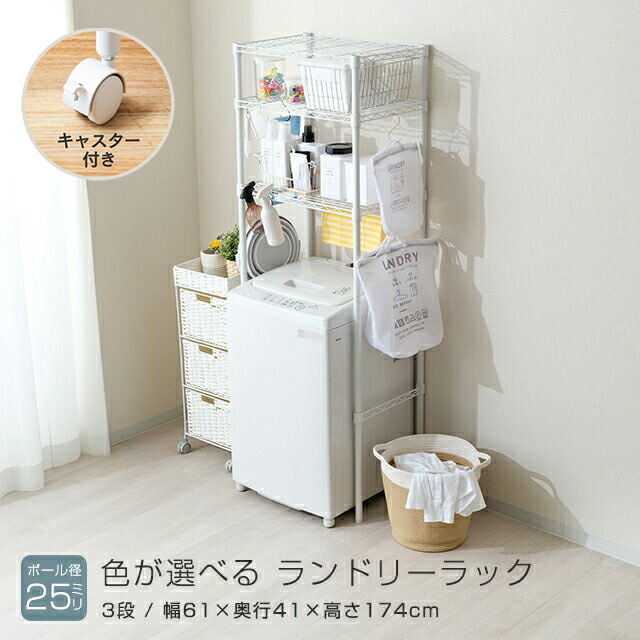 楽天市場】Luminous ルミナス 直営店 ドウシシャ DOSHISHA ハンガー