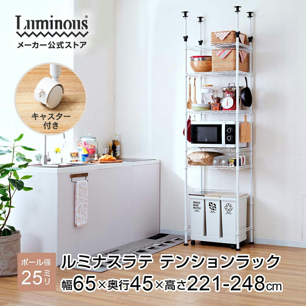 アンジェリカのタイルを使ったキッチンラック65cm アンジェリカのタイルを使ったキッチンラック65cm