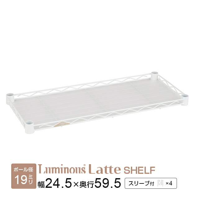 美品 Luminous ルミナス スチールラック メタルラック 4段 天板2枚付 NO6012-4 ルミナスノワールフリーラック4段 Luminous(ルミナス