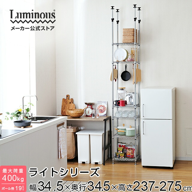【とにかくもの凄まじい】ルミ茄子の百貨店SALE【最大限度50%OFFに引き換え証も】