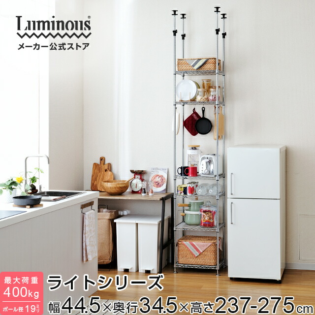 【とにかくもの凄まじい】ルミ茄子の百貨店SALE【最大限度50%OFFに引き換え証も】