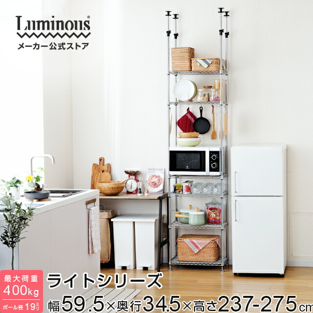 【とにかくもの恐ろしい】ルミ茄子の百貨店SALE【最大限度50%OFFにクーポン券も】