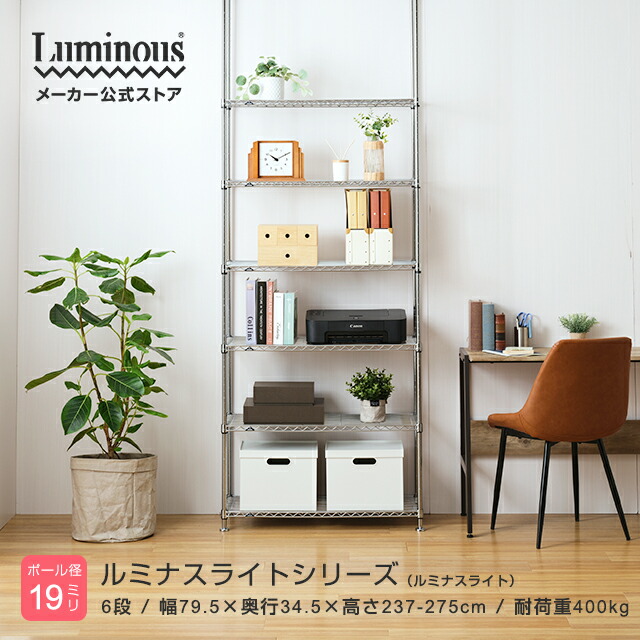 【とにかくもの凄まじい】ルミ茄子の百貨店SALE【最大限度50%OFFに引き換え証も】