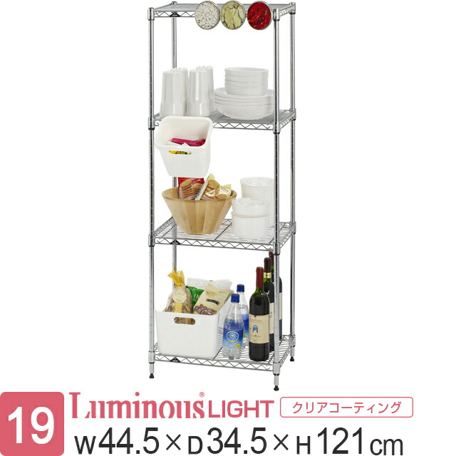 楽天市場】【エントリーでP5倍】 ラック スチールラック スリム