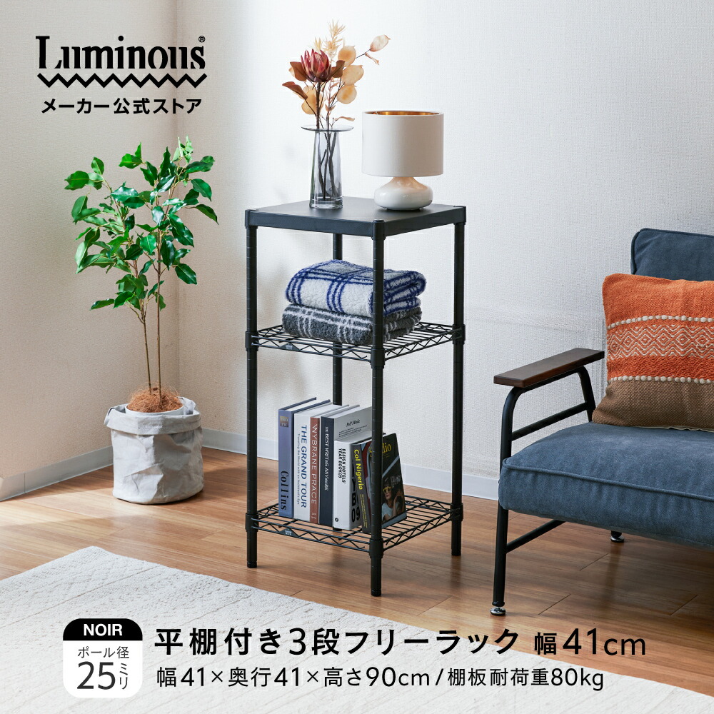 ルミ茄子 点火装置 つづき物 『部分品』