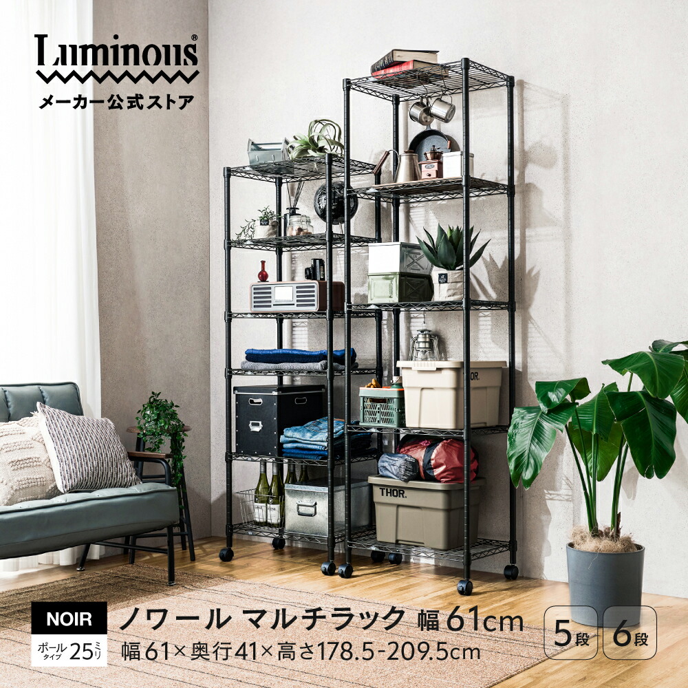 ルミ茄子 ともし火 続きもの 『一部分』