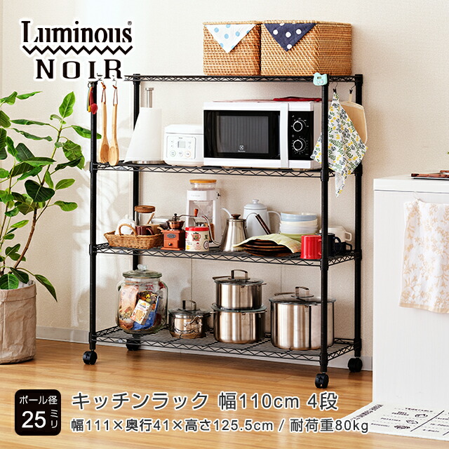 【とにかくもの凄まじい】ルミ茄子の百貨店SALE【最大限度50%OFFに引き換え証も】