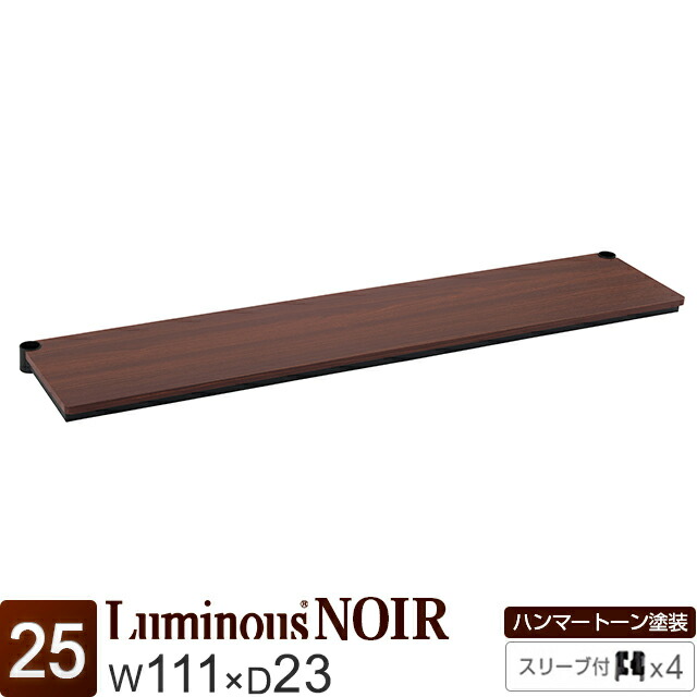 楽天市場】☆エントリーでP5倍☆ 公式 ノワール ラック パーツ