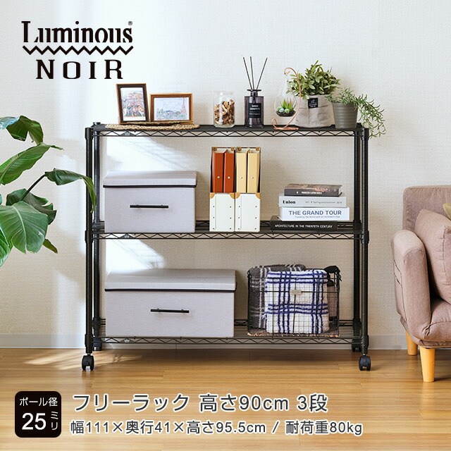 新しい到着 no1190-3.jpg スチールラック・メタルラック