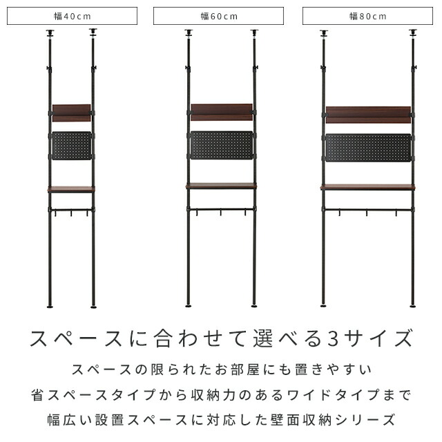壁面収納 突っ張り棚 スチールラック ウォールラック 本棚 収納棚 つっぱり棚 ウォールシェルフ 突っ張り棒 間仕切り キッチン リビング 子供部屋 収納 壁掛け スリム 北欧 おしゃれ 地震対策 ブラック 黒 No60 T Tbset Com