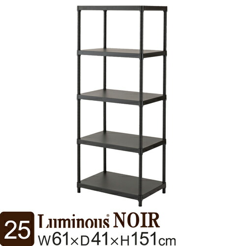 楽天市場】P5倍☆1/25まで ルミナス ラック スチールラック メタル