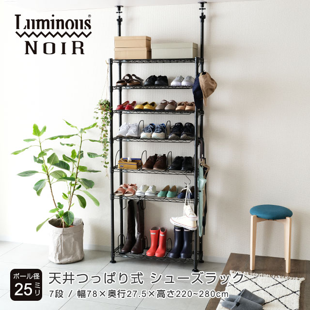 楽天市場】☆P9倍☆要エントリー☆ 直営店 ノワール 黒 突っ張り