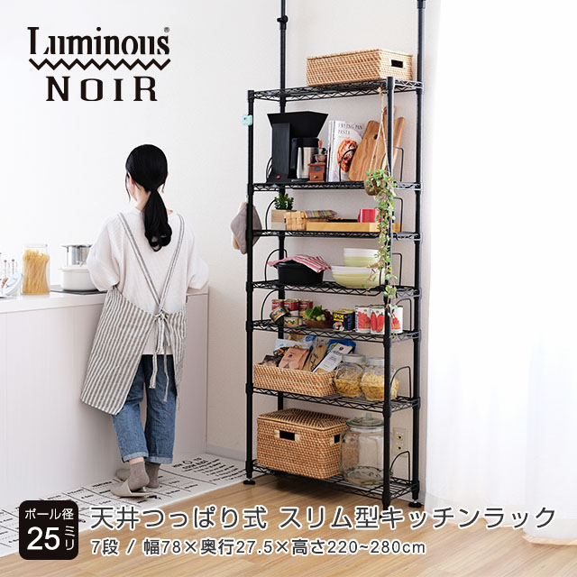 ルミ茄子 点火装置 つづき物 『部分品』
