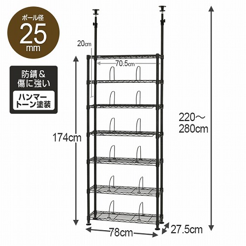 ルミナス 公式 ルミナスラック 収納棚 隙間収納 収納家具 ポール径25mm 突っ張りラック おしゃれ 壁面収納 アンティーク つっぱり スチール ラック 本棚 アイアンシェルフ ツッパリ すきま収納 天井 ルミナスノワール テンションラック 7段 幅78 奥行27 5 高さ2