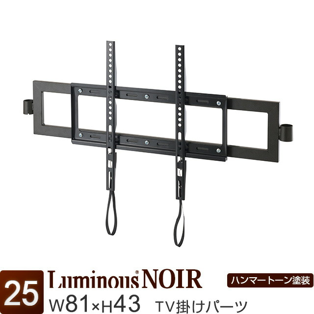 楽天市場】ラック パーツ ディスプレイ壁掛け金具 棚 幅110 棚板