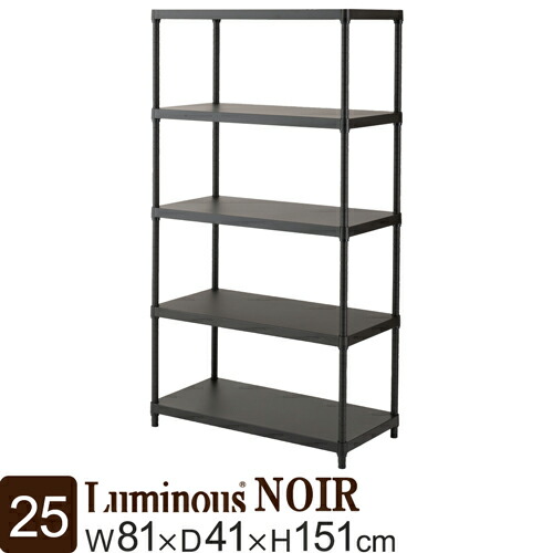 Luminous スチールラック 組み立て式5段 楽天市場】Luminous ルミナス 公式店 ラック スチールラック メタル