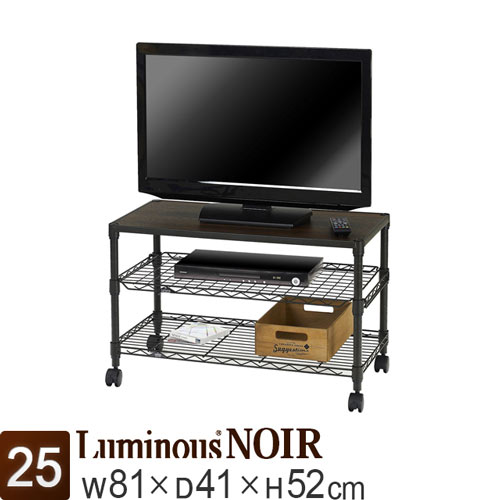 楽天市場】【エントリーでP5倍】 Luminous 公式店 ノワール スチール
