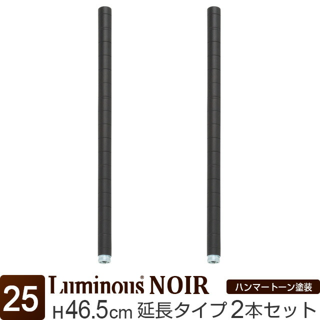 ハンマートーン塗装5段110W高さ178.5cmメタルラック Luminous ラック
