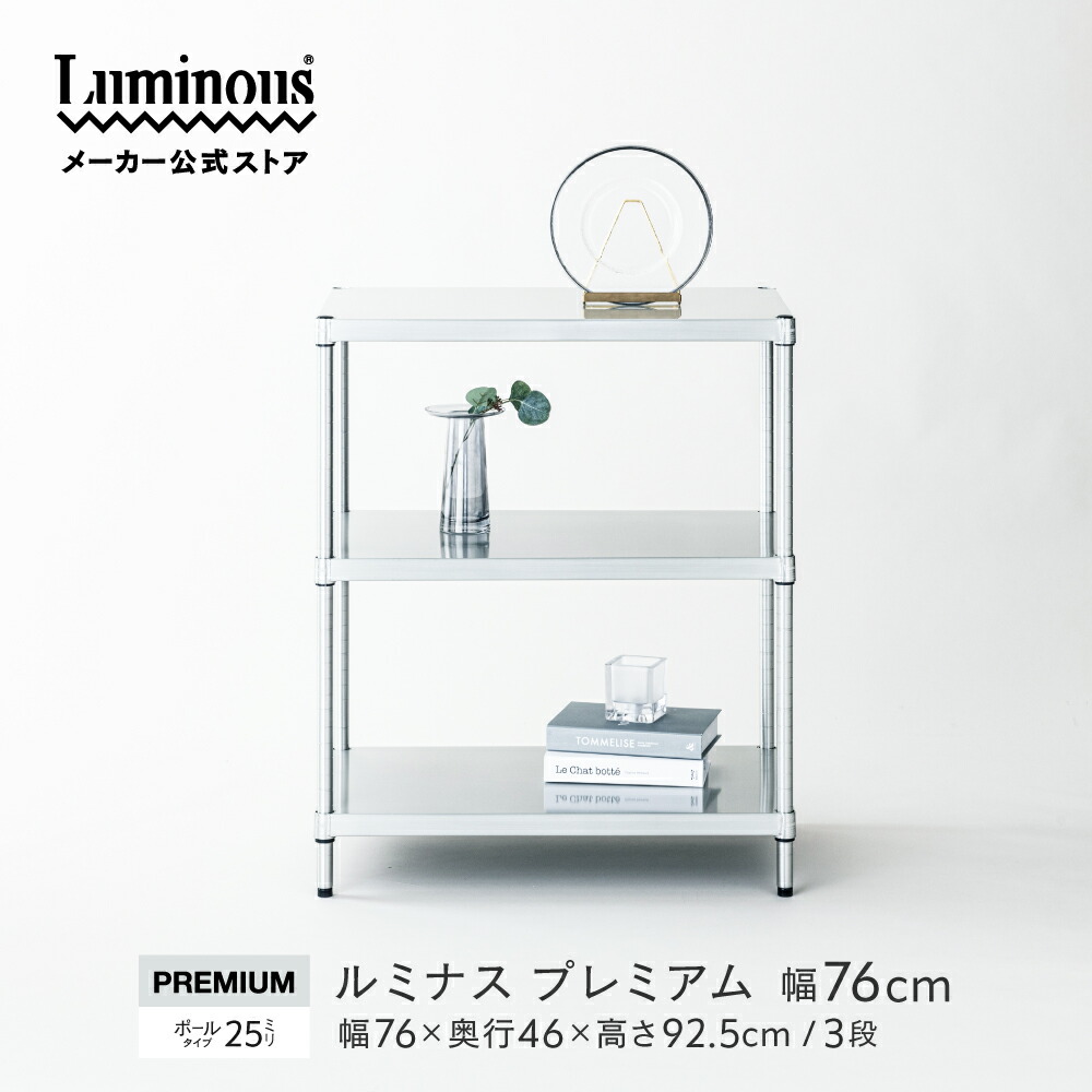 【とにかくもの恐ろしい】ルミ茄子の百貨店SALE【最大限度50%OFFにクーポン券も】
