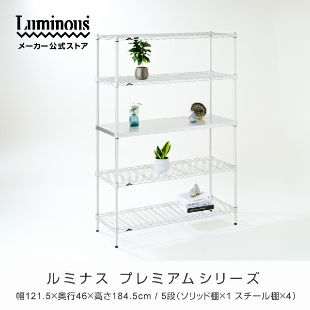 【とにかくもの凄まじい】ルミ茄子の百貨店SALE【最大限度50%OFFに引き換え証も】