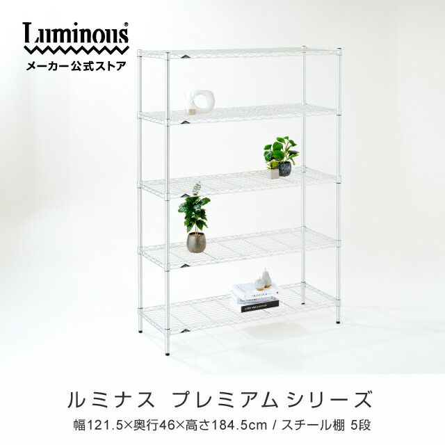 【とにかくもの凄まじい】ルミ茄子の百貨店SALE【最大限度50%OFFに引き換え証も】