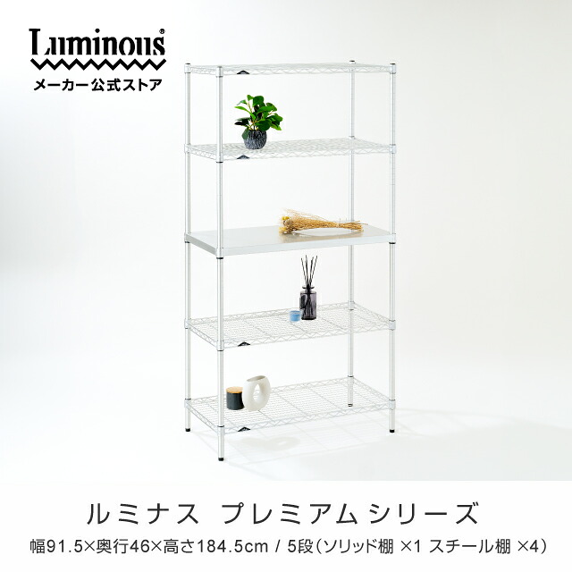 【とにかくもの凄まじい】ルミ茄子の百貨店SALE【最大限度50%OFFに引き換え証も】