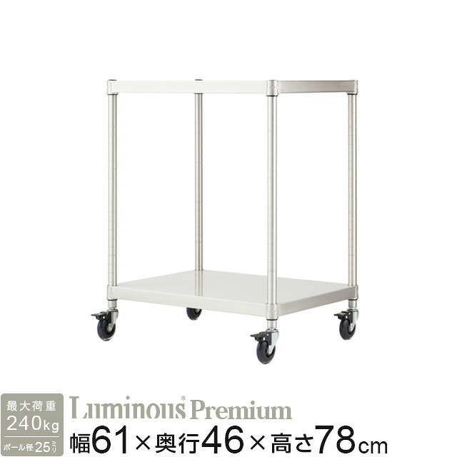 【とにかくもの凄まじい】ルミ茄子の百貨店SALE【最大限度50%OFFに引き換え証も】