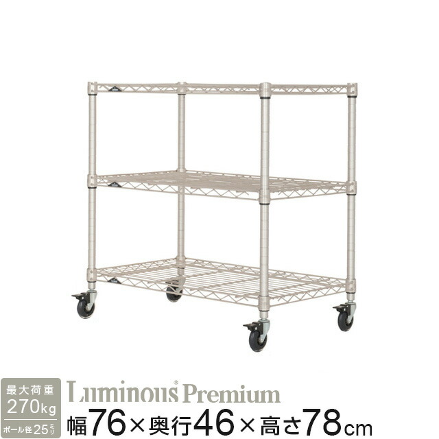 【とにかくもの恐ろしい】ルミ茄子の百貨店SALE【最大限度50%OFFに引き換え証も】