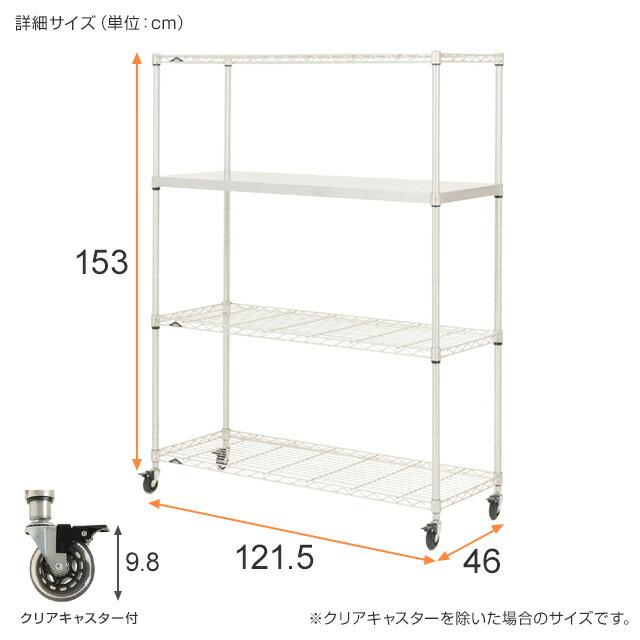 激安卸販売新品 ラック スチールラック ルミナス プレミアム 業務用 幅