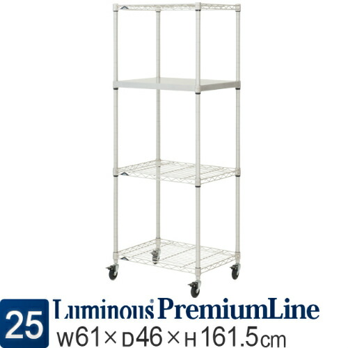 楽天市場】【エントリーでP5倍】 ラック スチールラック 幅60 奥行45 4