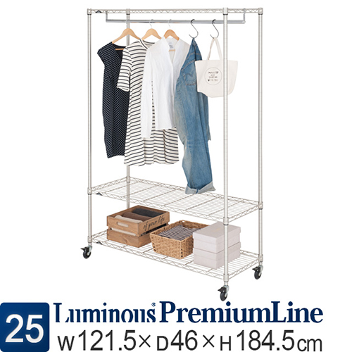 楽天市場】最高品質 美しいプラチナシルバーのラック ルミナス