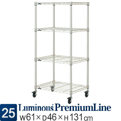 楽天市場】ルミナス ラック スチールラック 幅75 奥行45 4段 高さ130