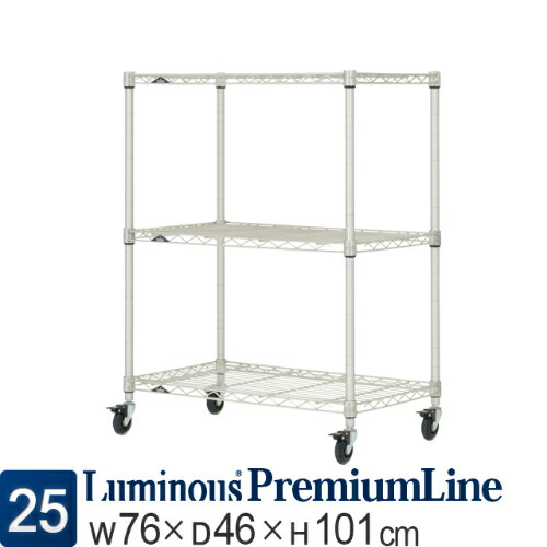 楽天市場】ルミナス ラック ワゴン スチールラック 幅60 奥行45 3段 高
