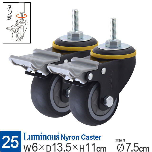 楽天市場】高耐荷重キャスター 4個セット ウレタン 業務用
