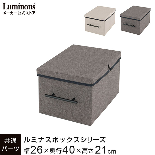 2ボックスずつです 合計4ボックス Amazon.co.jp: 山善(YAMAZEN) 収納ボックス ふた付き 頑丈