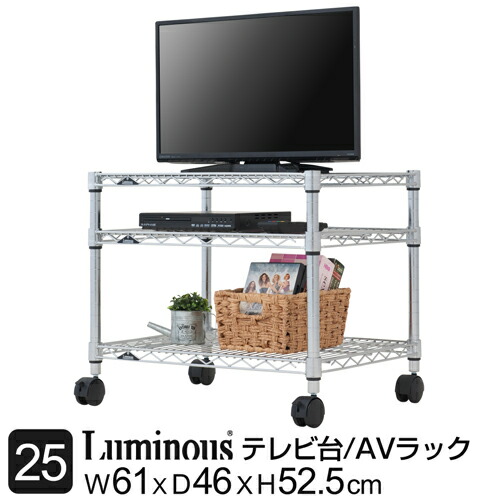 ルミナス レギュラー 幅60 奥行46 高さ50 3段 【メーカー公式】 業務用 スチールラック ラック キャスター付き 業務用キャスター 物流倉庫 パイプラック 工場 棚 収納ラック 頑丈 大容量 フリーラック 収納 収納棚 スチール棚 パントリー 倉庫 シェルフ メタル NLH6051-3