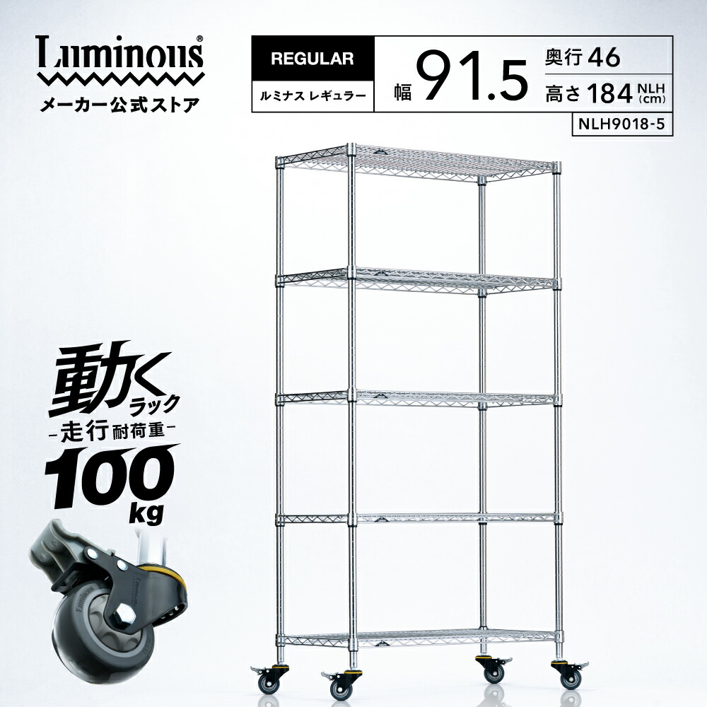楽天市場】業務用 頑丈 大容量 スチールラック スチール棚 5段 幅180cm
