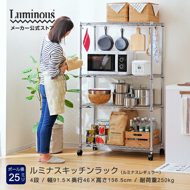 【とにかくもの凄まじい】ルミ茄子の百貨店SALE【最大限度50%OFFに引き換え証も】
